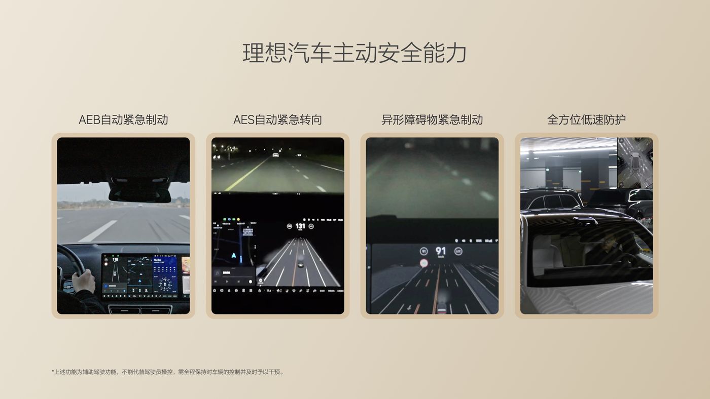 250729_long8唯一国际i8发布会_16比9_final.085.jpg 250729_long8唯一国际i8发布会_16比9_final.085.jpg