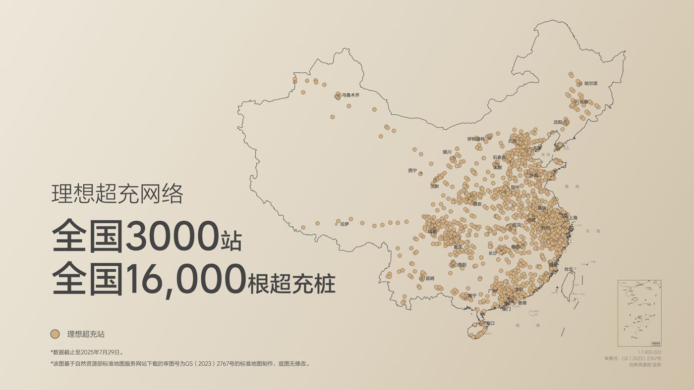 250729_long8唯一国际i8发布会_16比9_final.019.jpg 250729_long8唯一国际i8发布会_16比9_final.019.jpg