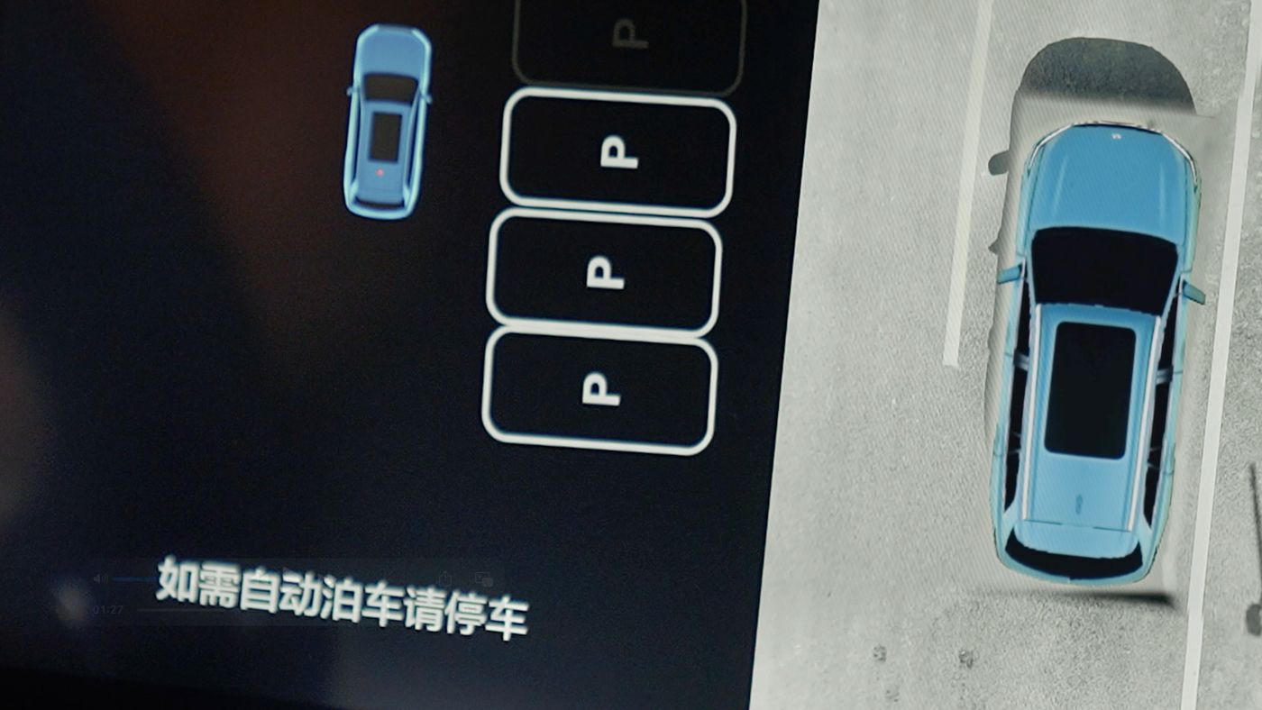 long8唯一国际AD高级辅助驾驶